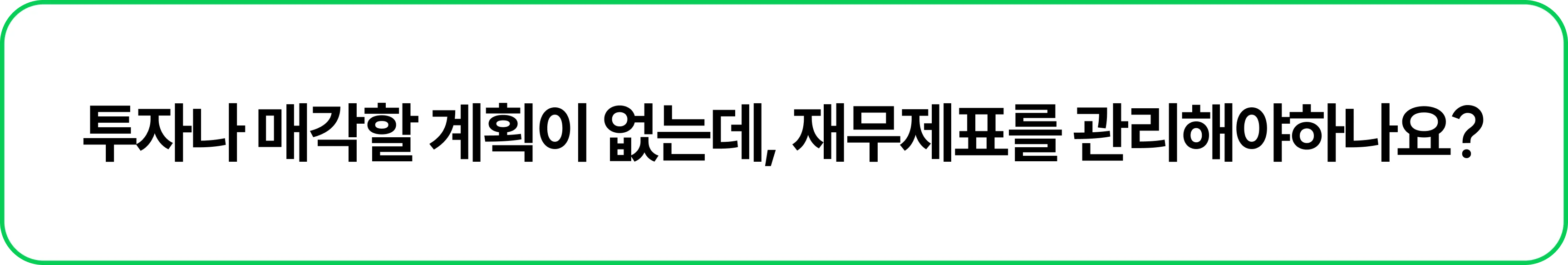 ai_financial_statement_analysis_page_image_6