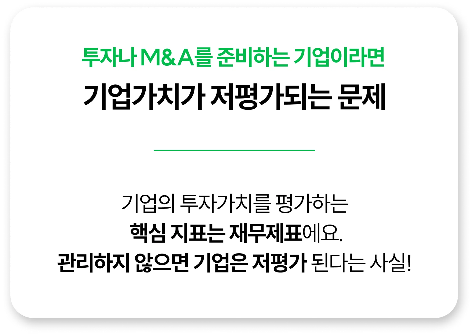 mobile_ai_financial_statement_analysis_image_4