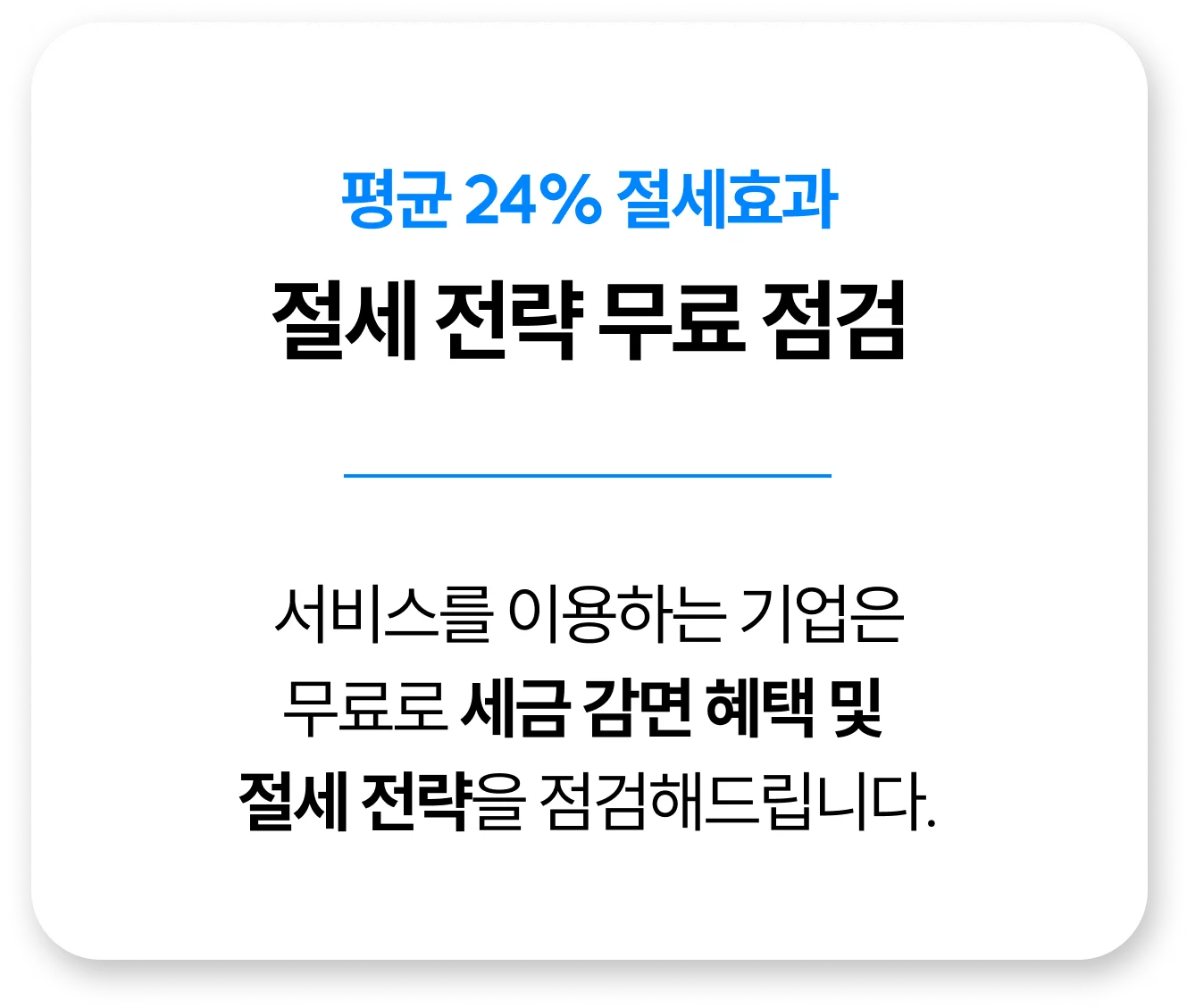 mobile_policy_funding_solution_image_14