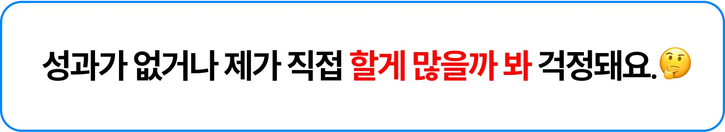mobile_policy_funding_solution_image_6