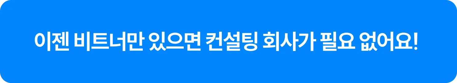 mobile_policy_funding_solution_image_7
