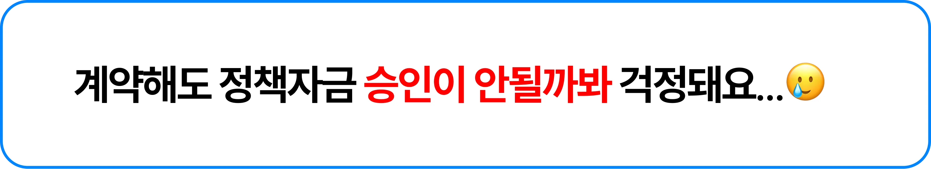 policy_funding_solution_page_image_2