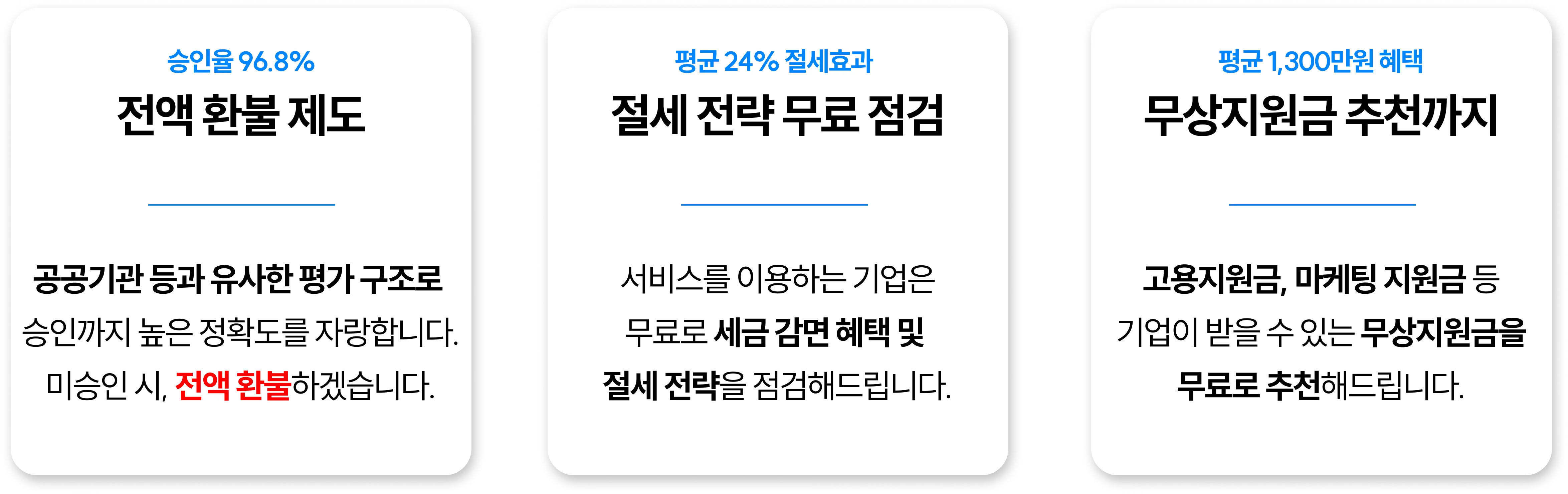 policy_funding_solution_page_image_9